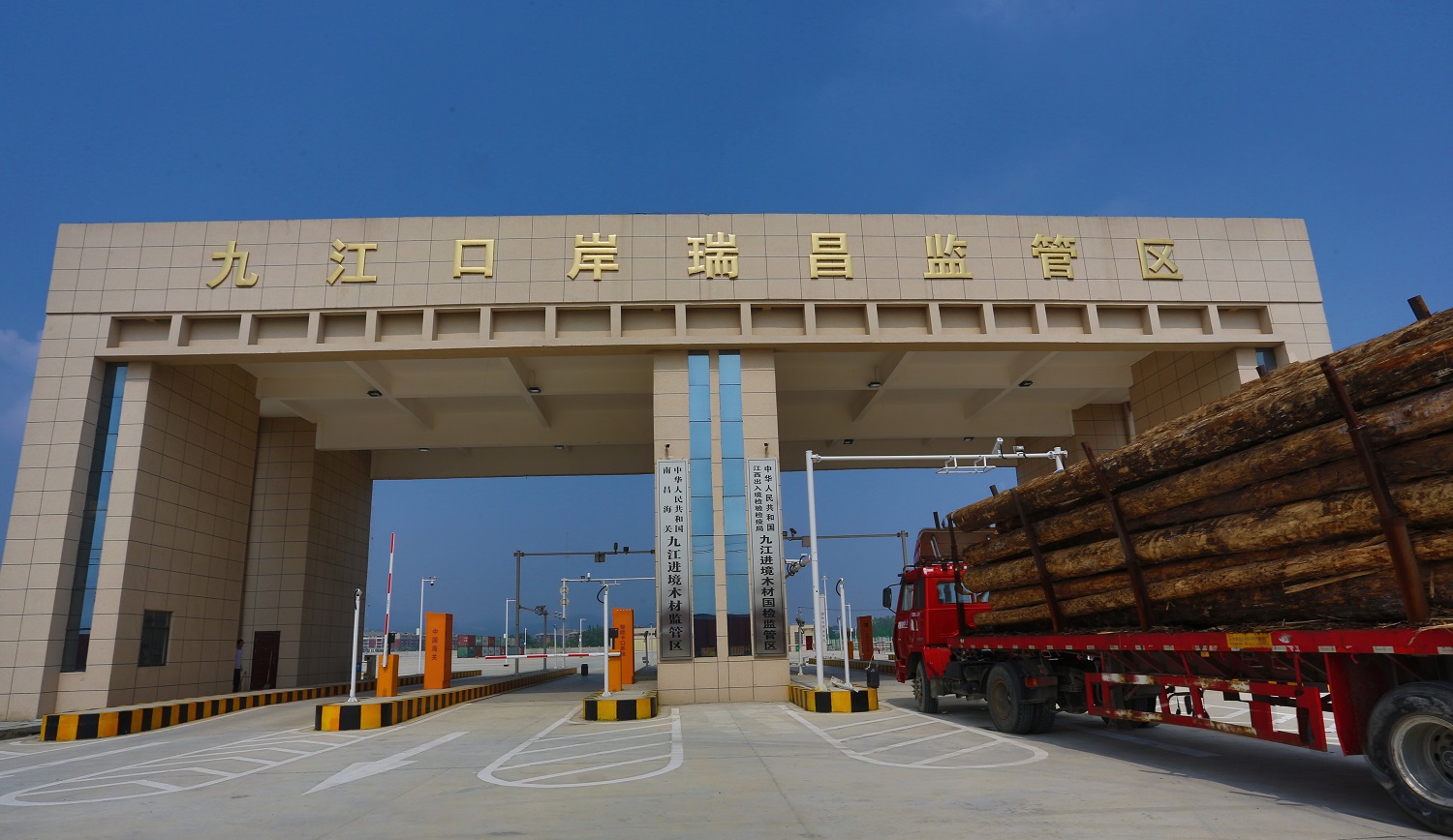 P4九江口岸瑞昌监管区.jpg