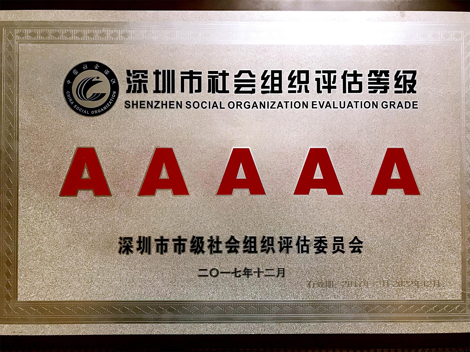 WeChat Image_20180119173507.jpg