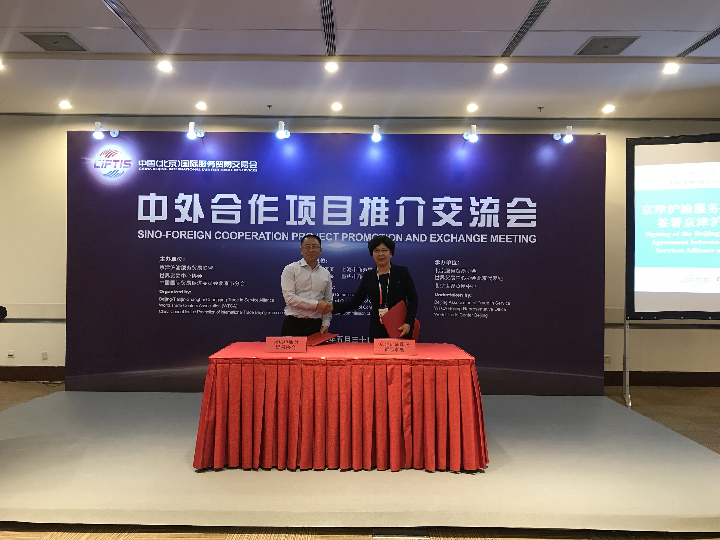 WeChat Image_20180601150402.jpg