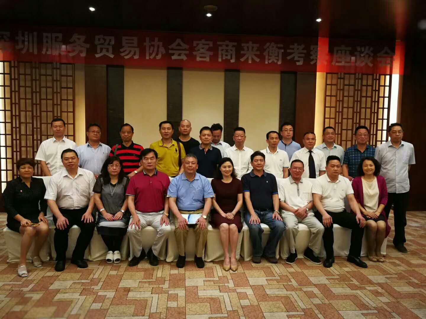 座谈会合影.jpg