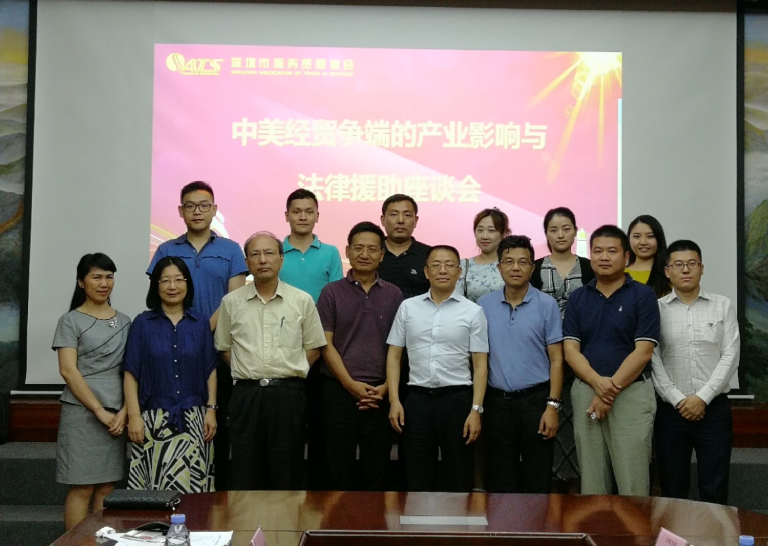微信图片_20180730145047.jpg