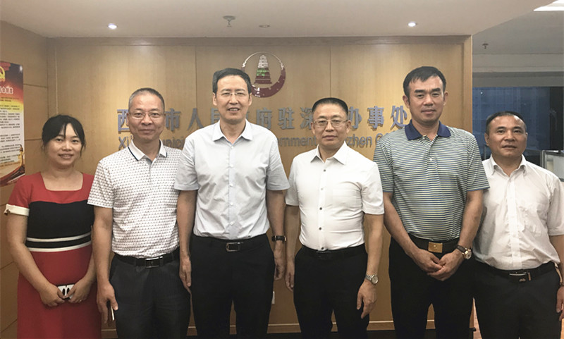 西安驻深办合影.jpg