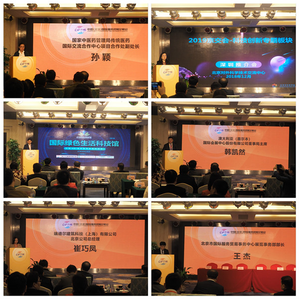 微信图片_20181228175610.jpg