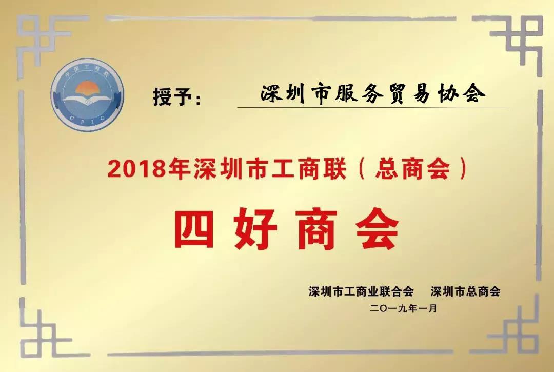 微信图片_20190115165210.jpg