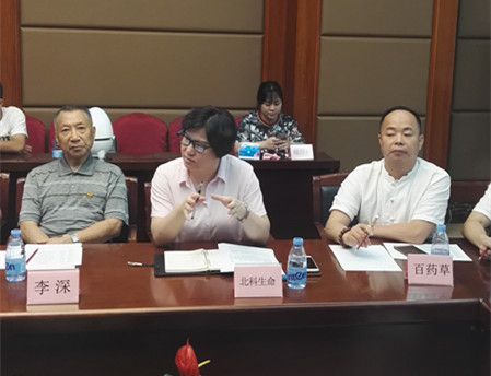 微信图片_20190704165628.jpg