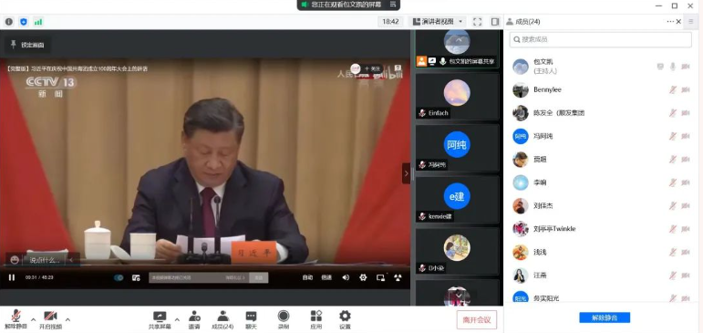 微信截图_20220514165451.png