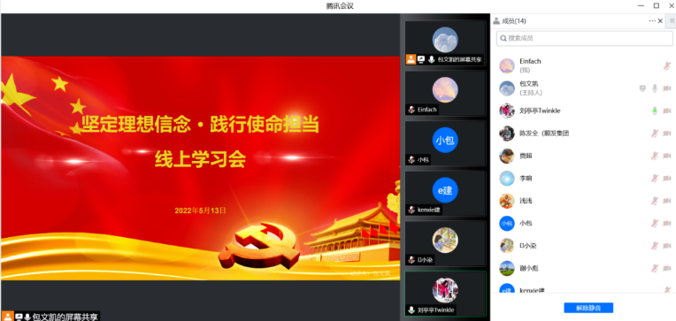 微信截图_20220514165441.png