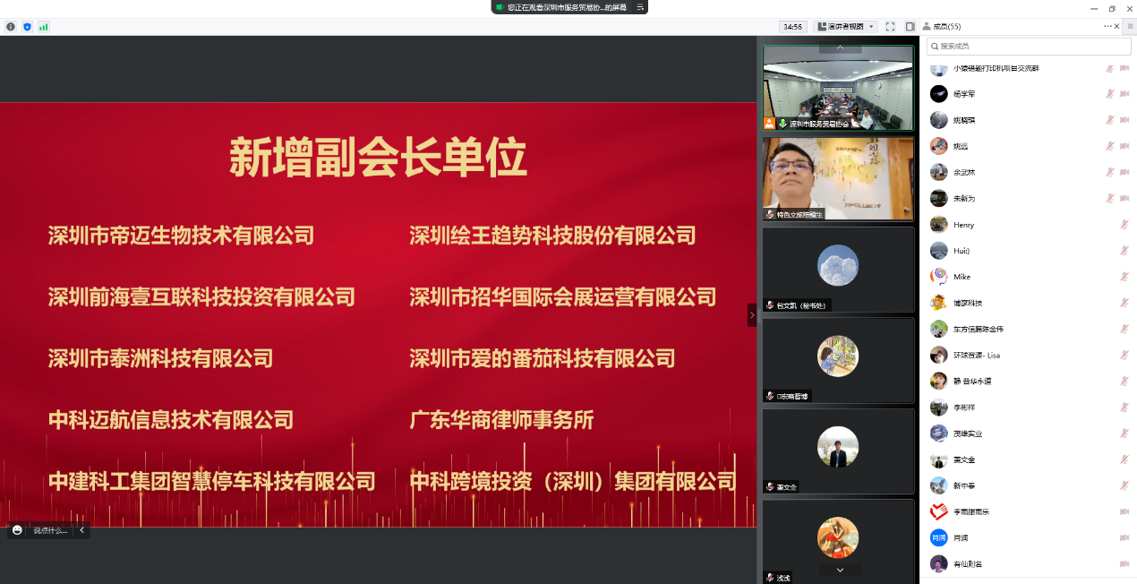 微信图片_20221106122747.png