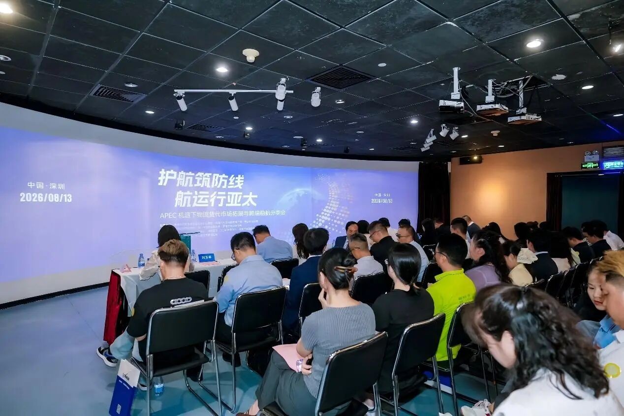 微信图片_2026-08-21_155113_418.jpg
